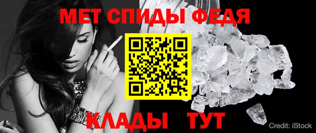Миллерово  Амфетамин  Вход с VPN  Амфетамин 97%  АМФ 