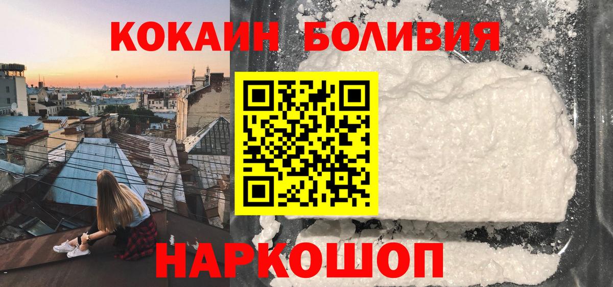 Кокаин Columbia Миллерово