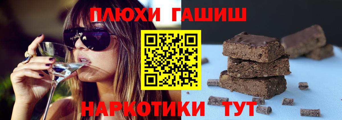 ГАШ 40% ТГК Миллерово
