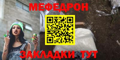 трава Гусиноозёрск