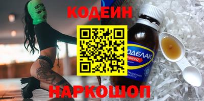 трава Гусиноозёрск