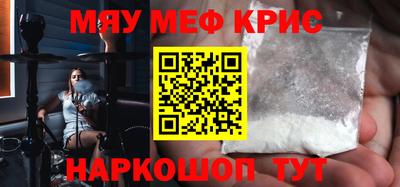 метадон Гусь-Хрустальный