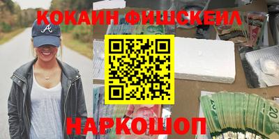 метадон Гусь-Хрустальный