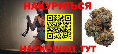 трава Гусиноозёрск