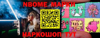 трава Гусиноозёрск
