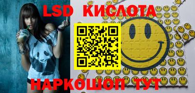 трава Гусиноозёрск