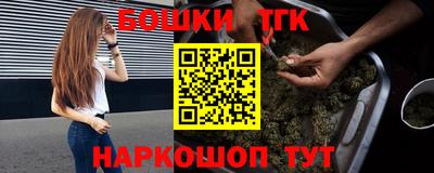 трава Гусиноозёрск