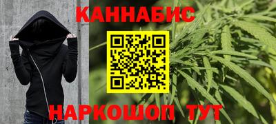 трава Гусиноозёрск