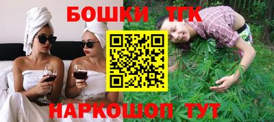 трава Гусиноозёрск