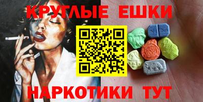 трава Гусиноозёрск