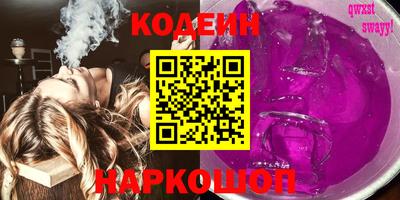трава Гусиноозёрск