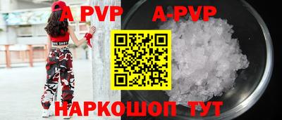 трава Гусиноозёрск