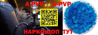 трава Гусиноозёрск