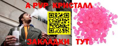 трава Гусиноозёрск