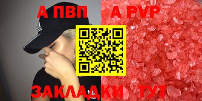 трава Гусиноозёрск