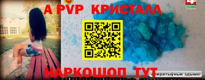 трава Гусиноозёрск