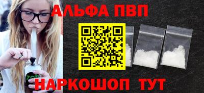 трава Гусиноозёрск