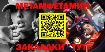 трава Гусиноозёрск
