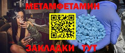 метадон Гусь-Хрустальный