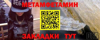 метадон Гусь-Хрустальный