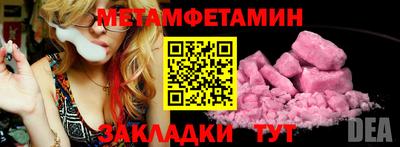 метадон Гусь-Хрустальный