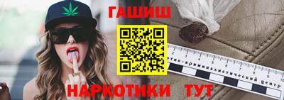 метадон Гусь-Хрустальный