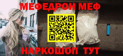 метадон Гусь-Хрустальный