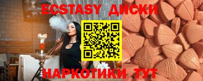 метадон Гусь-Хрустальный