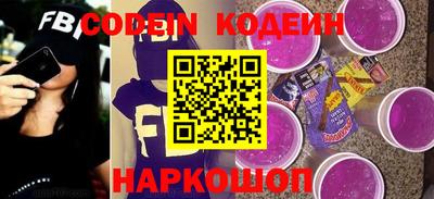 трава Гусиноозёрск