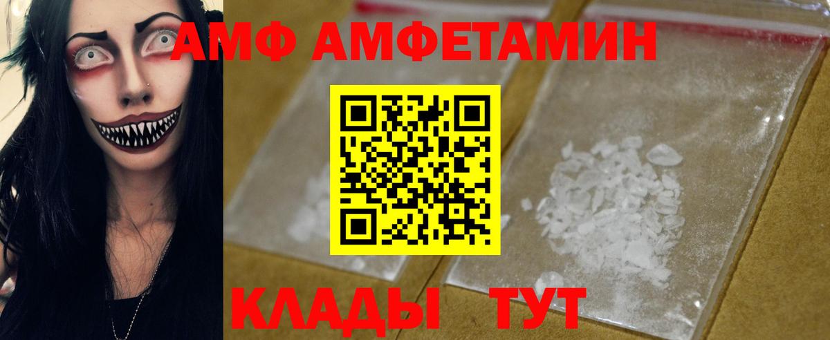 Миллерово  Метамфетамин мет  Вход с VPN 