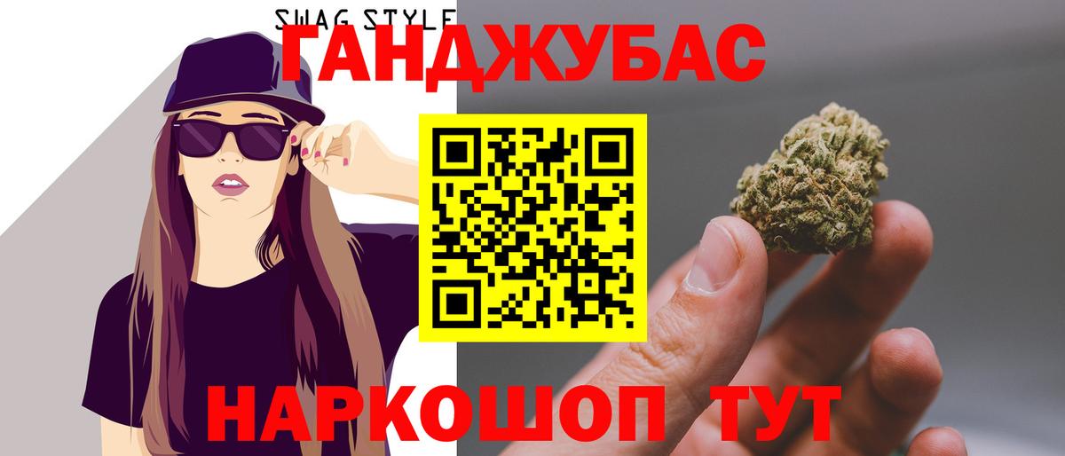 Марихуана план  Бошки марихуана конопля  Бошки марихуана MAZAR  Миллерово  Бошки марихуана THC 21%  Вход с VPN 